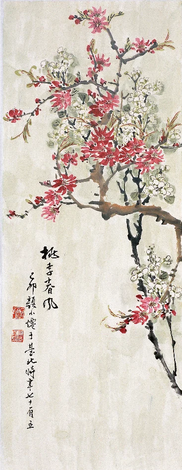 顏小僊《幽人深隱》