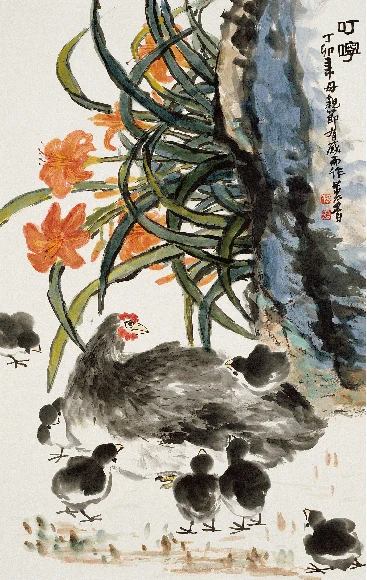 鄭蕙香《叮嚀》